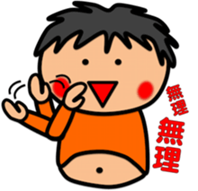 Fat Boy Sticker6 sticker #7489093