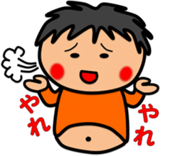 Fat Boy Sticker6 sticker #7489095