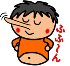 Fat Boy Sticker6 sticker #7489097