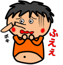 Fat Boy Sticker6 sticker #7489098