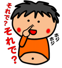 Fat Boy Sticker6 sticker #7489100