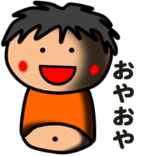 Fat Boy Sticker6 sticker #7489102