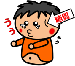 Fat Boy Sticker6 sticker #7489104