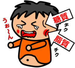 Fat Boy Sticker6 sticker #7489105