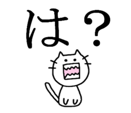 flippant cat sticker #7489108