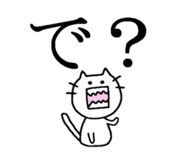 flippant cat sticker #7489109