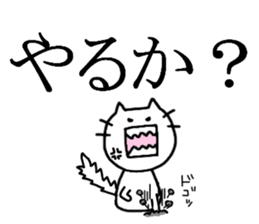 flippant cat sticker #7489110