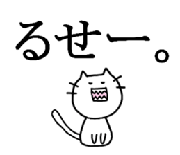 flippant cat sticker #7489113