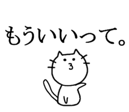 flippant cat sticker #7489115