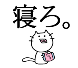 flippant cat sticker #7489116