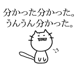 flippant cat sticker #7489117