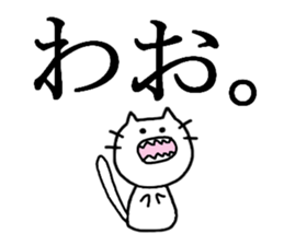 flippant cat sticker #7489118