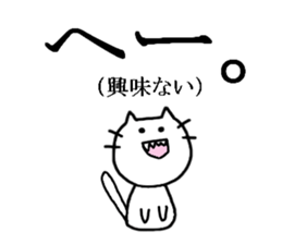 flippant cat sticker #7489120