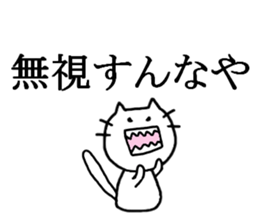 flippant cat sticker #7489121