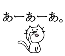 flippant cat sticker #7489125