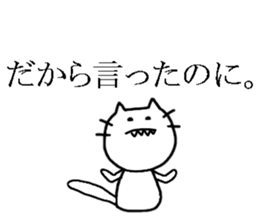 flippant cat sticker #7489126