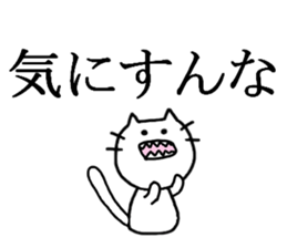 flippant cat sticker #7489134