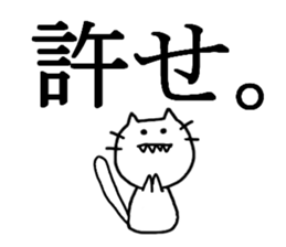 flippant cat sticker #7489139