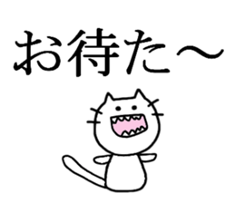 flippant cat sticker #7489143