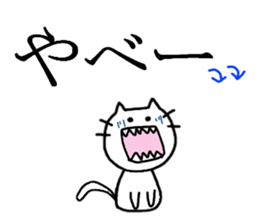 flippant cat sticker #7489144