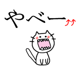 flippant cat sticker #7489145