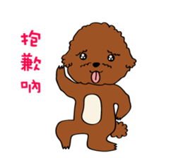 Cute girl & puppy's happy life 2 sticker #7489155