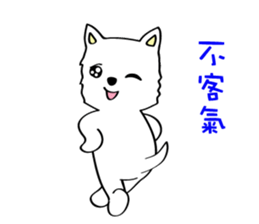 Cute girl & puppy's happy life 2 sticker #7489157