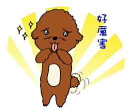 Cute girl & puppy's happy life 2 sticker #7489160