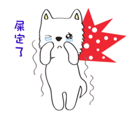 Cute girl & puppy's happy life 2 sticker #7489167