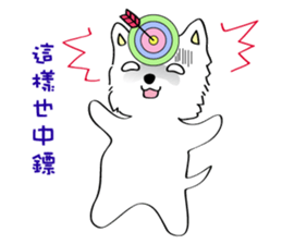 Cute girl & puppy's happy life 2 sticker #7489176