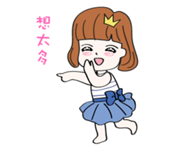 Cute girl & puppy's happy life 2 sticker #7489184