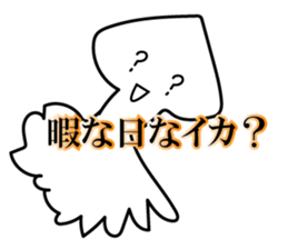 Squid Ink sticker #7489201