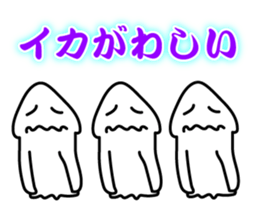 Squid Ink sticker #7489205