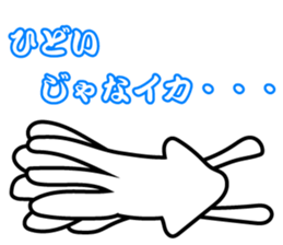 Squid Ink sticker #7489208