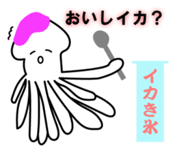 Squid Ink sticker #7489216