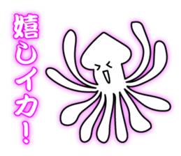 Squid Ink sticker #7489224