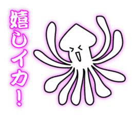 Squid Ink sticker #7489224