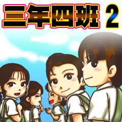 Naughty school students 2