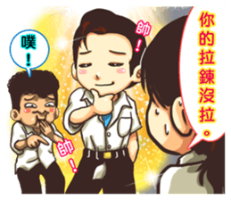 Naughty school students 2 sticker #7489588