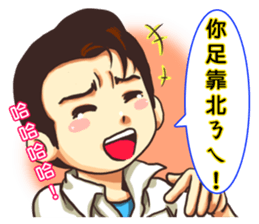 Naughty school students 2 sticker #7489591