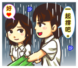 Naughty school students 2 sticker #7489592