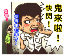 Naughty school students 2 sticker #7489598