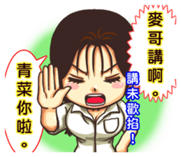 Naughty school students 2 sticker #7489600