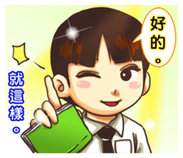 Naughty school students 2 sticker #7489601