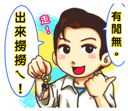 Naughty school students 2 sticker #7489603