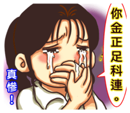 Naughty school students 2 sticker #7489605