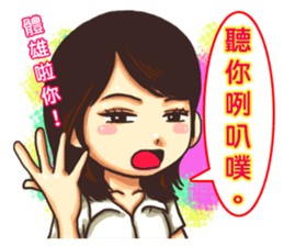 Naughty school students 2 sticker #7489610