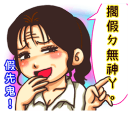 Naughty school students 2 sticker #7489611