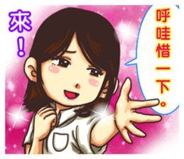 Naughty school students 2 sticker #7489613