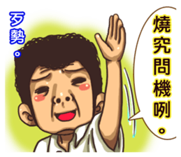 Naughty school students 2 sticker #7489615